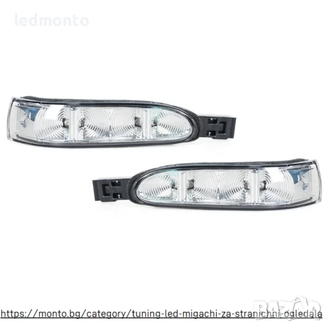 Мигачи за Странични Огледала Mercedes W164 X164 ML GL, снимка 3 - Части - 51408936