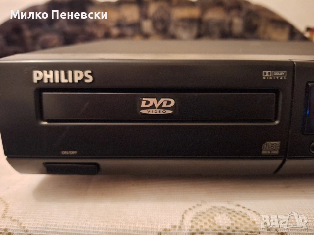 PHILIPS DVD 700 CD PLAYER., снимка 2 - MP3 и MP4 плеъри - 53327965