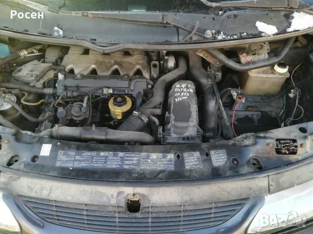 Рено Еспейс/Renault Espace-На части, снимка 7 - Автомобили и джипове - 31437291