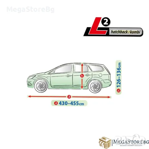 Покривало за автомобил водоустойчиво Kegel серия Mobile размер L2 сиво за хечбек/комби, снимка 2 - Аксесоари и консумативи - 47350527