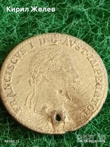 Сребърна монета 3 кройцера 1832г. Франц втори Австрия за КОЛЕКЦИЯ 52943, снимка 2 - Нумизматика и бонистика - 53106673