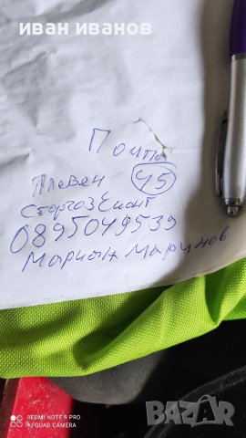 Зъбни Колела Нови, снимка 4 - Селскостопанска техника - 36912350