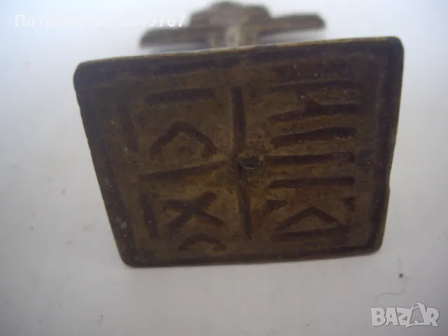 Много стар автентичен бронзов просфор., снимка 2 - Колекции - 48561801