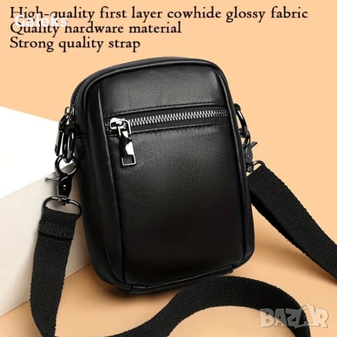 Малка, Компактна Лятно/ваканционна чантичка с презрамки (Черна естествена кожа)