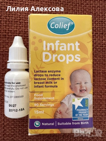 Капки за колики Колийф, снимка 2 - Други - 52147785