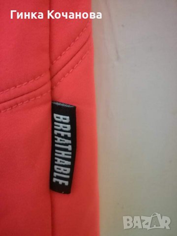 Спортно яке Turnhout с полар отвътре, снимка 2 - Якета - 30281461