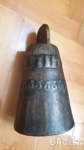 Стар бронзов чан номер 13, снимка 4 - Антикварни и старинни предмети - 47388555
