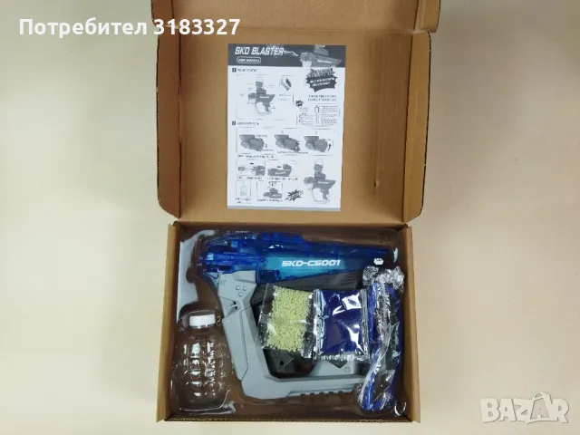 Гел Бластер със светещи топчета SKD CS001, снимка 4 - Други игри - 48161589