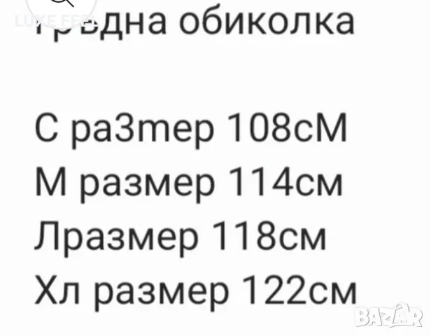 Еко Кожа ✨Дамско Зимно Яке ✨, снимка 3 - Якета - 56452264