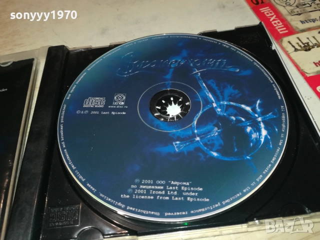 Graveworm - Scourge of Malice cd 2510252243, снимка 10 - CD дискове - 52181348