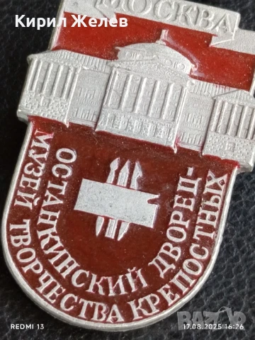 Лот значки 10 броя БРЕТСКА КРЕПОСТ, ТИБЕТСКА ОБЛАСТ,ФК СЛИВЕН за КОЛЕКЦИЯ ДЕКОРАЦИЯ 31638, снимка 5 - Колекции - 51393568