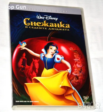 ДВД Снежанка и седемте джуджета DVD (Дисни)