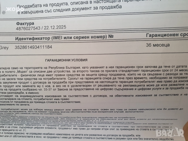 Чисто нови А16, снимка 2 - Samsung - 52942349