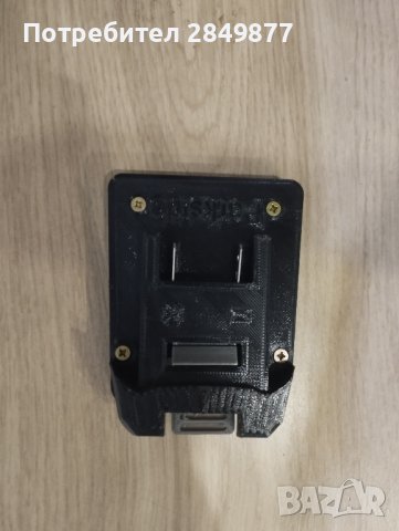 Адаптер от батерия  Einhell Power X Change към инструменти Parkside pabs 20-li a1, снимка 3 - Други машини и части - 37688764