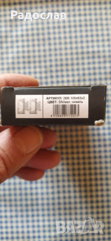 панти за врати Designed by Italy , снимка 6 - Интериорни врати - 44914113