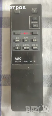 Дистанционно NEC VHS 