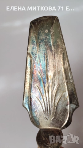 Посребрена шпатула за сервиране с патина, снимка 3 - Прибори за хранене, готвене и сервиране - 54272535