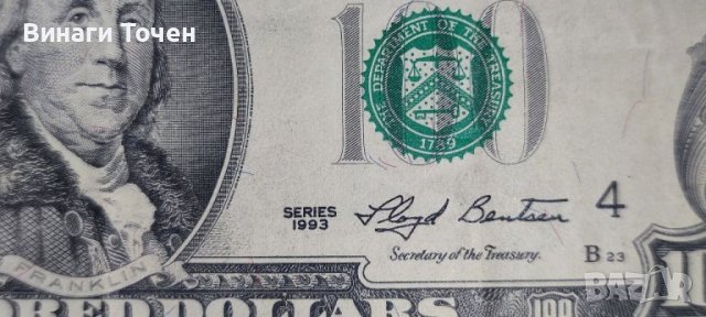 Стара 100 доларова банкнота 1993г., снимка 7 - Нумизматика и бонистика - 39396032