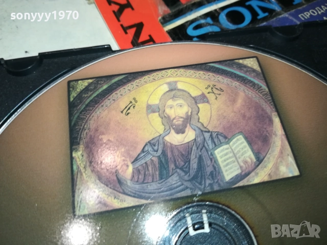 РОЖДЕСТВЕНСКИ КОНЦЕРТ ЦД 0109251059, снимка 10 - CD дискове - 51561766