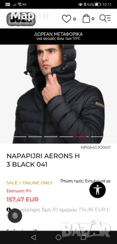 Мъжко оригинално яке Napapijri, снимка 5 - Якета - 53177320