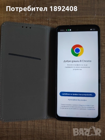 Realme C55 + 2 калъфа и стъклен протектор, снимка 7 - Телефони с две сим карти - 52330170