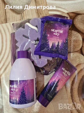 Комплект Starlit Sky - Oriflame - Орифлейм