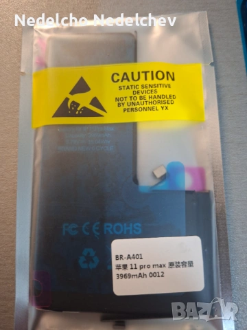 Нова качествена батерия за iPhone 11 Pro Max 3969 mAh, снимка 3 - Резервни части за телефони - 54117644