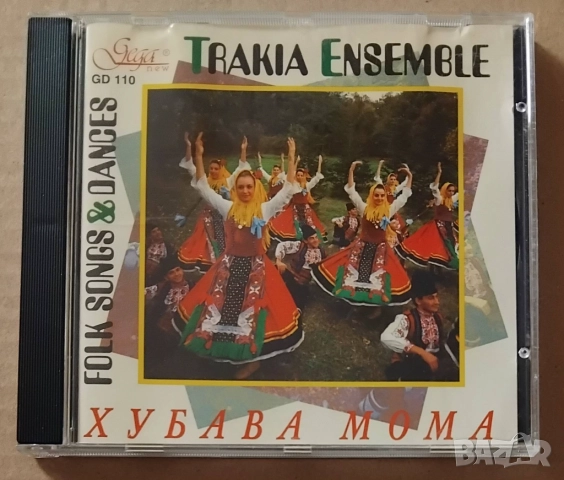 Оригинални CD дискове с българска фолклорна музика, снимка 5 - CD дискове - 51681073