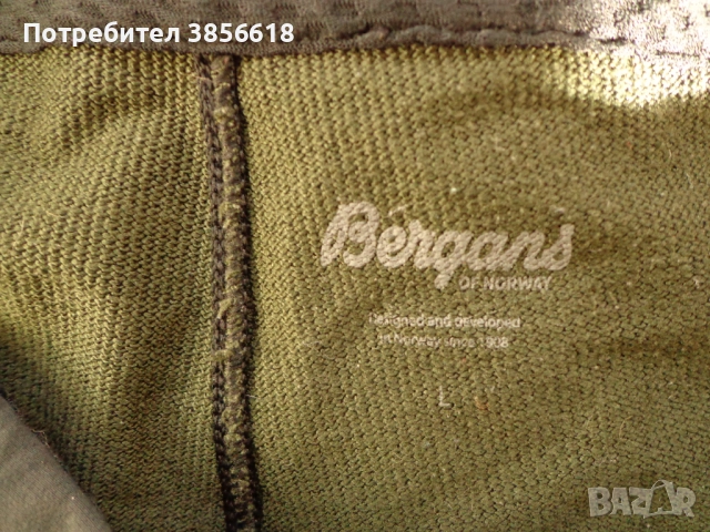 Bergans of Norway 8620 Floyen мъжки туристически планински панталон , снимка 4 - Спортни дрехи, екипи - 51474479