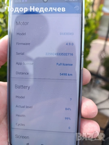 Focus Mulet Eлектрически /Карбон, снимка 13 - Велосипеди - 53924755