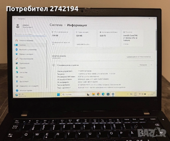 Лаптоп Ultrabook LENOVO ThinkPad L14 Gen 1, 14", Intel® Core™ i7-10510U, снимка 3 - Лаптопи за работа - 53877056