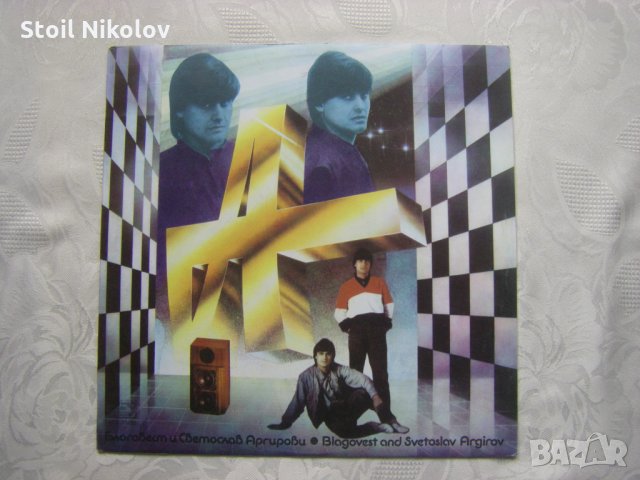 ВТА 11480 - Благовест и Светослав Аргирови