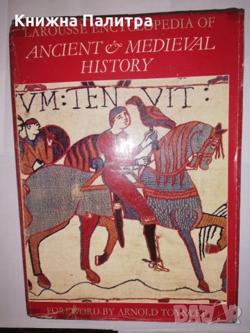 Larousse Encyclopedia of Ancient and Medieval History