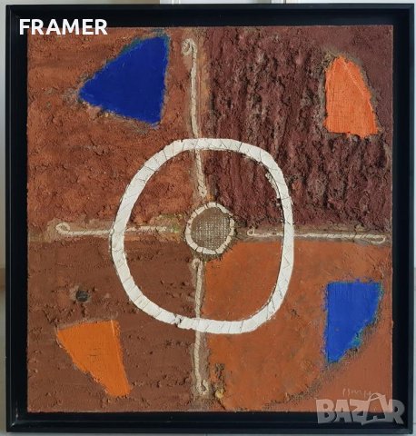 Свилен Блажев - Бъдник - от най добрите творби на художника