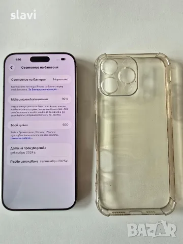 IPhone 16 Pro Max 256GB Батерия 92%, снимка 9 - Apple iPhone - 56514946