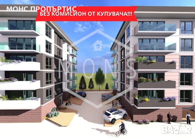 Тристаен апартамент в новостроящ се затворен жилищен комплекс  в кв. "Картала", гр. Велико Търново