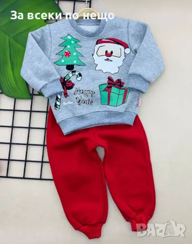 Детски Коледен памучен комплект - Налични различни цветове Р-ри 1, 2, 3, 4 годинки Код Happy Kids_A8, снимка 2 - Детски комплекти - 47962973