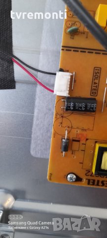 лед диоди от дисплей VES550QNDS-2D-U12, снимка 2 - Части и Платки - 31423180