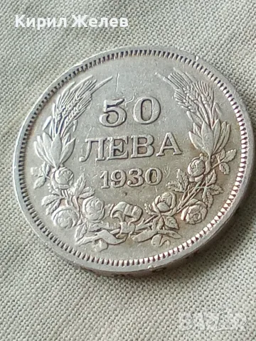 Българска сребърна монета 50 лева 1930 година цар Борис трети 53550, снимка 3 - Нумизматика и бонистика - 56057098