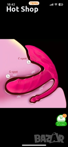 Секс играчки, вибратор дилдо bdsm, снимка 3 - Друга електроника - 53207856