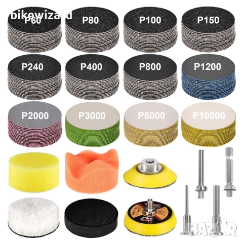50 мм шлифовъчни дискове със залепваща се лента, 190 броя – зърненост 60-10000
