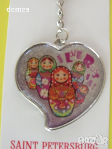 Метален ключодържател от Санкт Петербург, Русия, снимка 2 - Колекции - 42748995