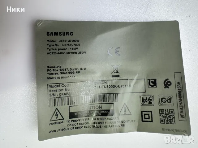 Wi-Fi / BT & IR Sensor WCT733M BN59-01342B, снимка 3 - Части и Платки - 47843310