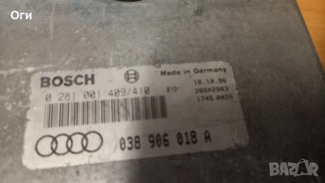 Компютър за Ауди А3 1.9 TDI 038 906 018 A 0 281 001 409/410, снимка 2 - Части - 53372440