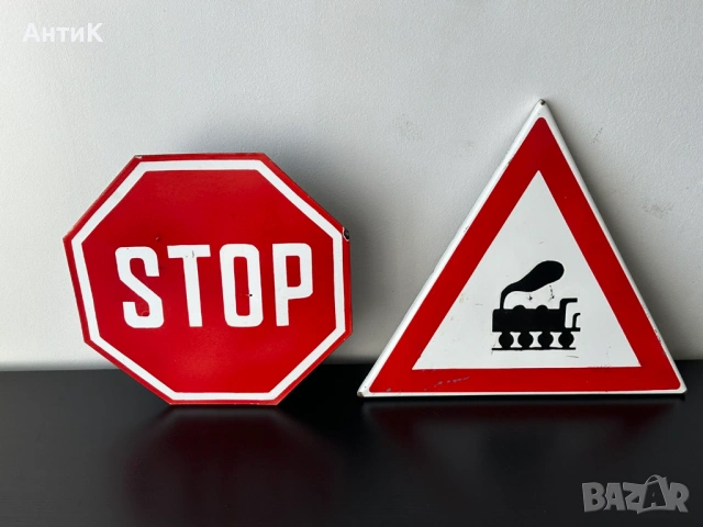 Соц Емайлирани Пътни Знаци Учебни Табела