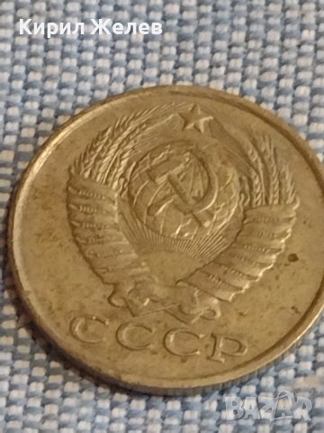 Две монети 2 копейки 1985г. / 15 копейки 1982г. СССР стари редки за КОЛЕКЦИОНЕРИ 39453, снимка 8 - Нумизматика и бонистика - 44252785