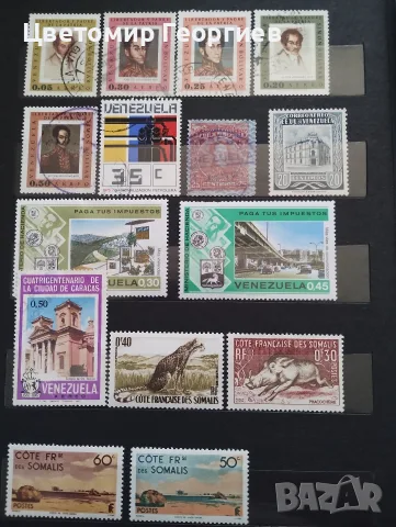 Класьор с марки 350 бр., снимка 4 - Филателия - 55992398