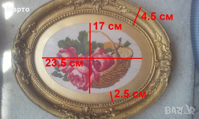 Стар гоблен с дървена рамка и гипсова орнаментика