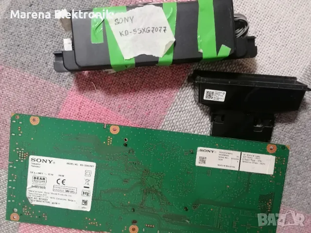 Sony KD-55XG7077 на части m.board: 1-983-119-12, снимка 3 - Части и Платки - 47782679