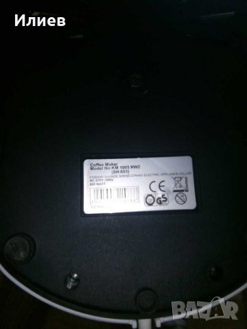 Кафеварка prima casa , снимка 4 - Кафемашини - 29842001